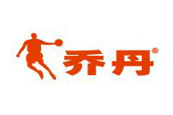 博鱼体育（中国）合作伙伴-乔丹