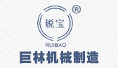 博鱼体育（中国）机械logo